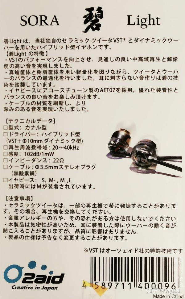 Intime 碧sora Light陶瓷透明版简单体验 知乎