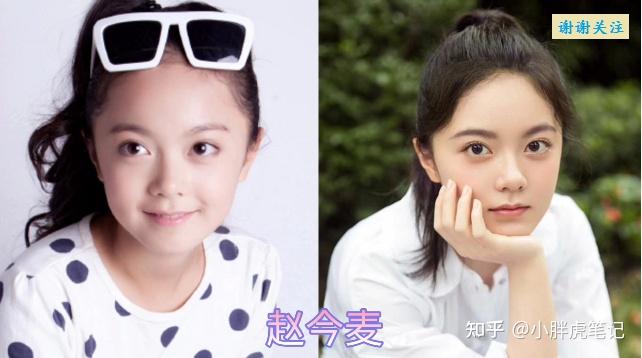 18位童星小时候跟长大后的颜值对比！女的都是女大十八变！ - 知乎