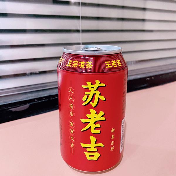 为了取一个好彩头中国人有多努力