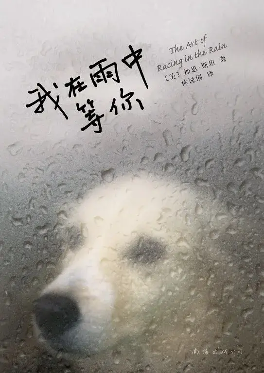 豆瓣必看寒战2电影