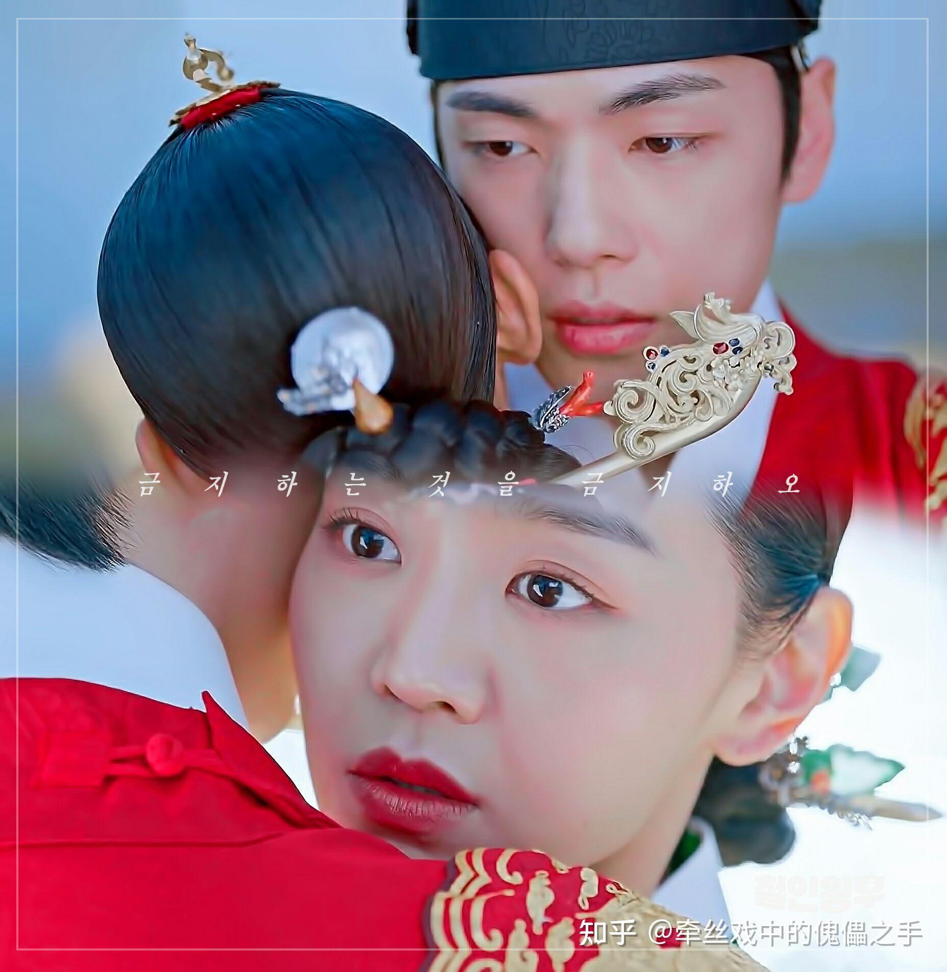 《哲仁王后》中哲宗的爱情