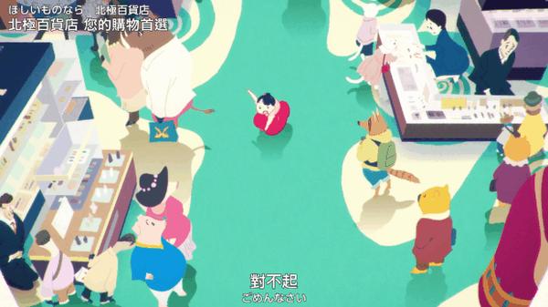 《北极百货店的接待员》7.6分我不服,这部电影被严重低估!