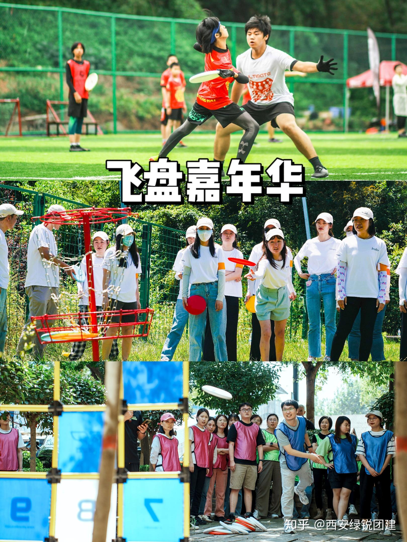 西安团建| 99%年轻人都喜欢的10大团建玩法，宝藏攻略💯🔥 - 知乎