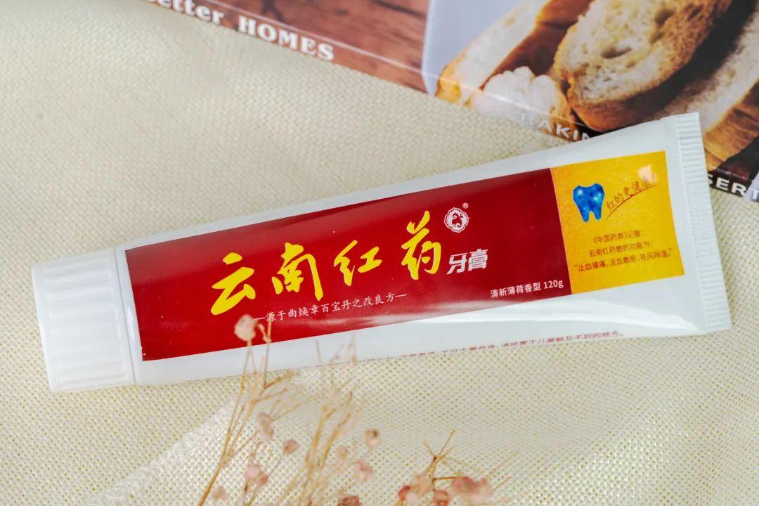 600年云南药厂出手明朝传下的老方15元搞好牙疼出血口臭