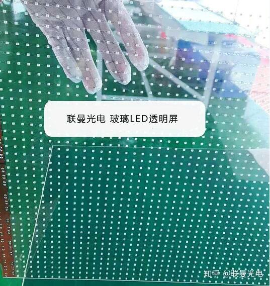 光电玻璃LED透明屏是黑科技？揭秘玻璃LED透明屏原理 - 知乎