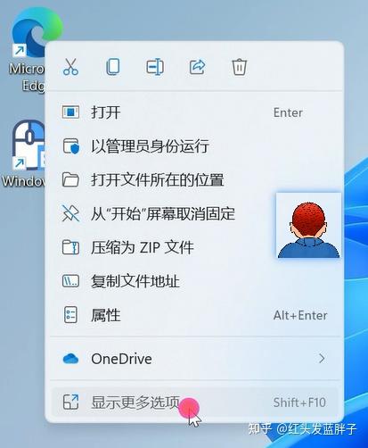 Windows11右键设计忍不了？教你恢复win10经典版完整右键菜单 - 知乎