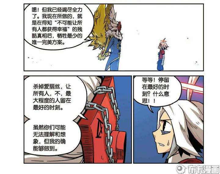 天草四郎时贞 知乎