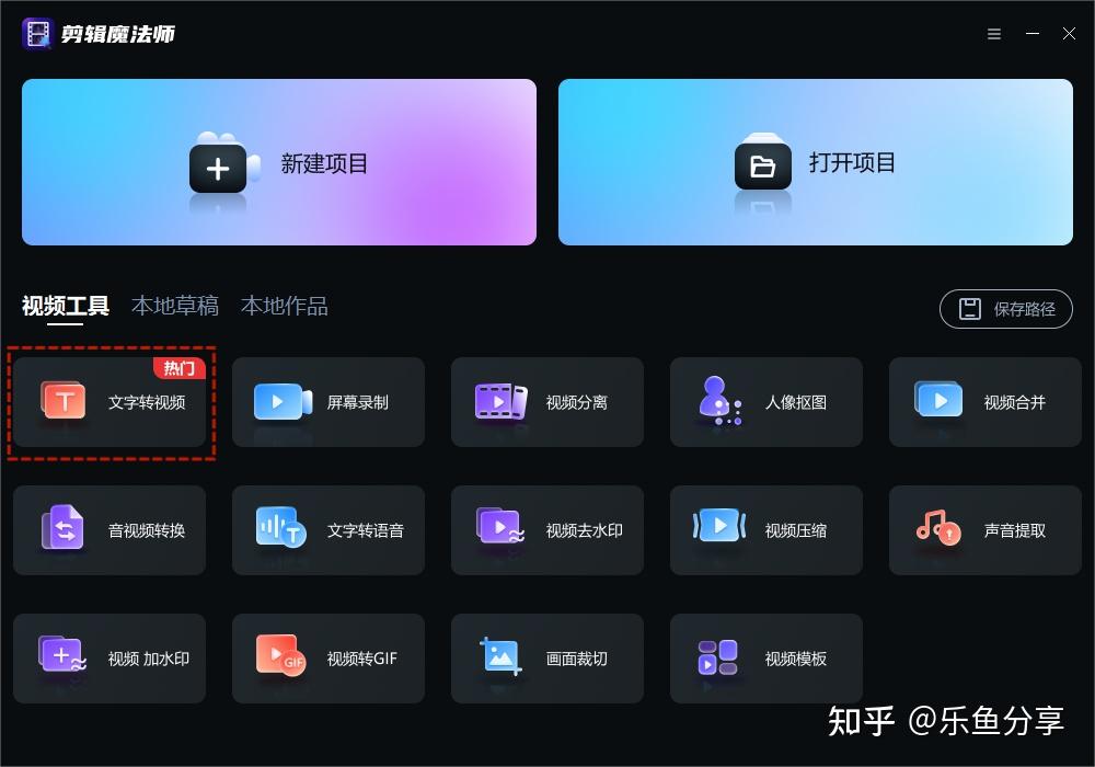 八款电脑常用视频剪辑软件,你用过哪几个? - 知乎