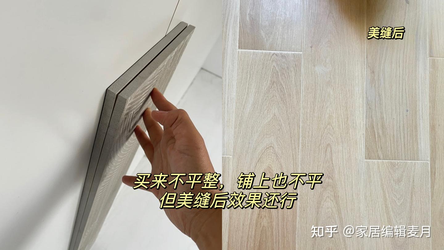 若再买木纹砖，建议大家坚持这“9不选”，不是瞎说，是经验总结 - 知乎