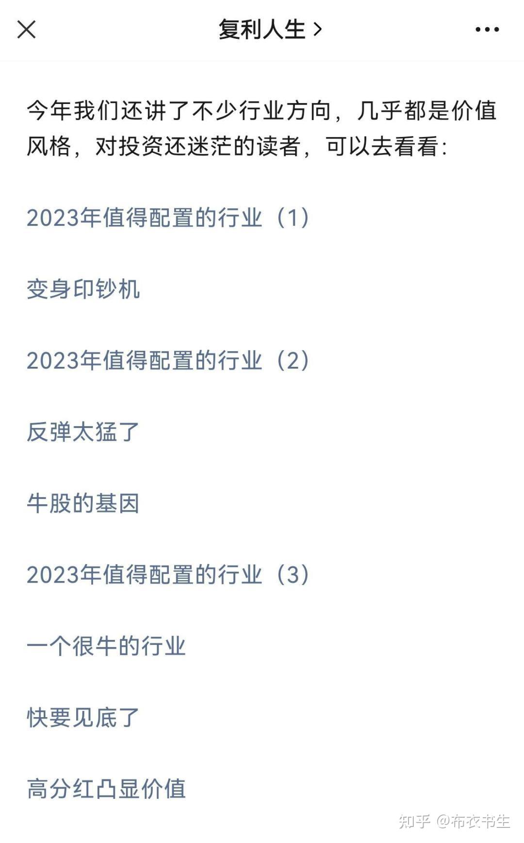 不要低估这波行情 - 知乎