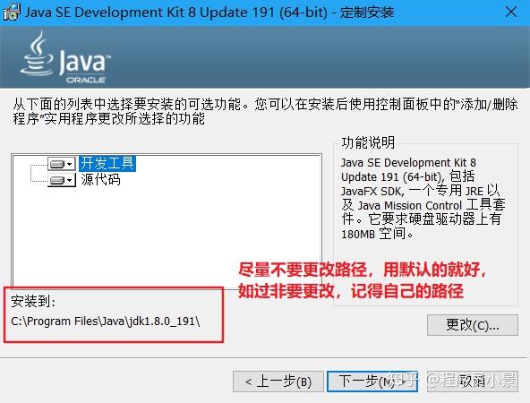 Appium环境搭建(详细) Appium环境搭建(详细)