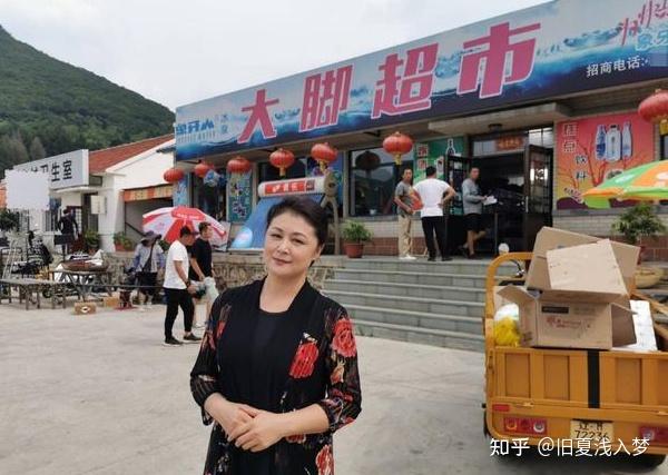 坦言没有了谢大脚,《乡村爱情》已不再完整,谢大脚超市已失去灵魂
