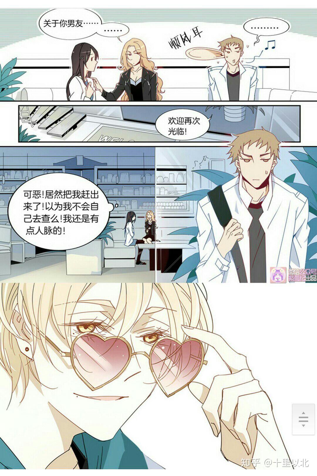 千面男友猫哭无声bl力作上线紫狐纪啦