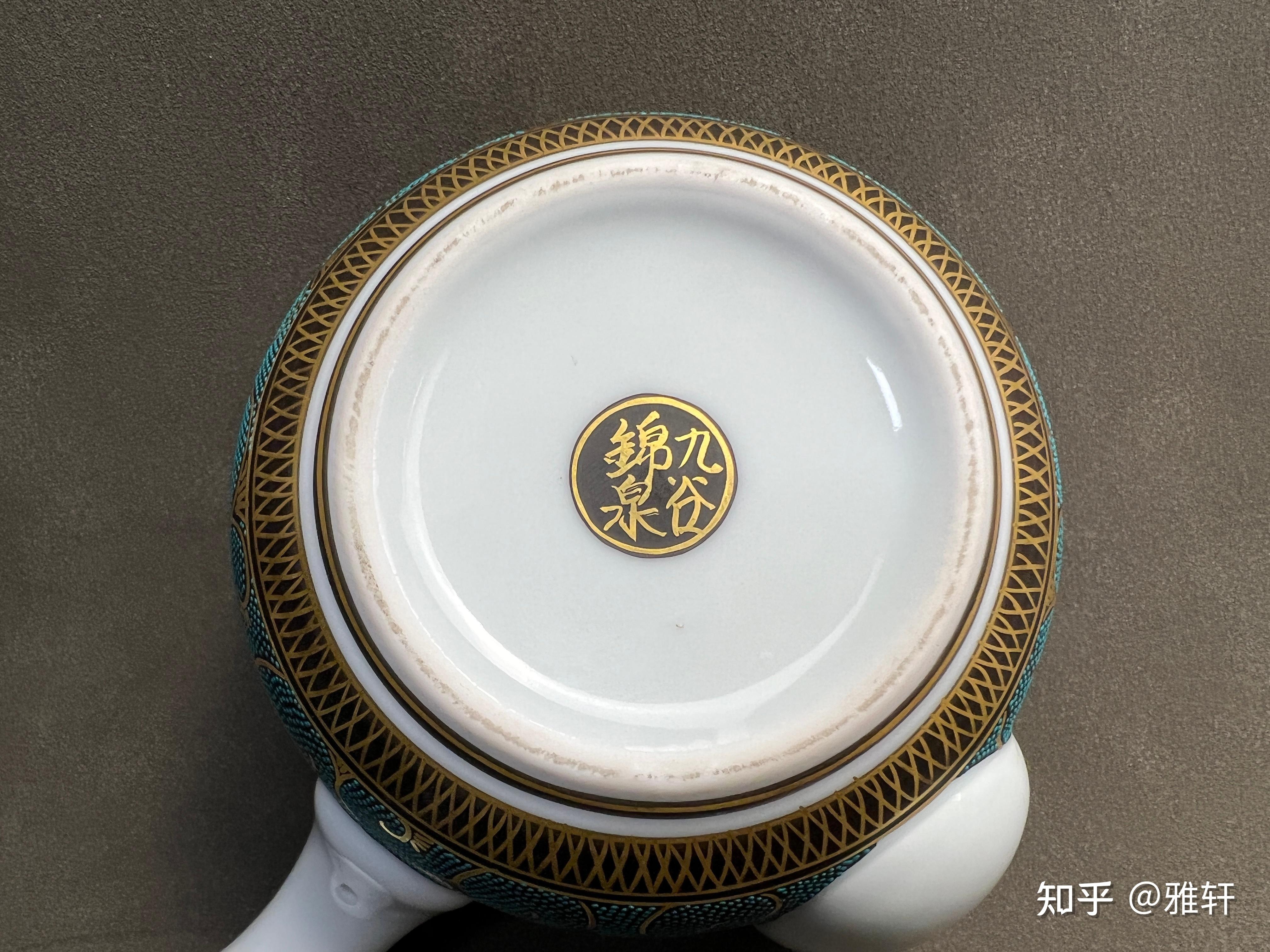 日本九古锦泉茶具套