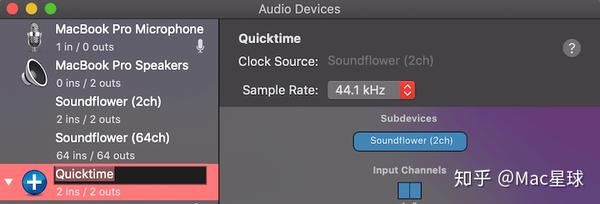 Mac录屏没有声音 如何在苹果电脑macbook上录音录屏 知乎