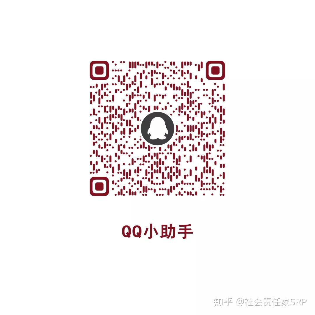 2021免费发黄的QQ二维码图片
