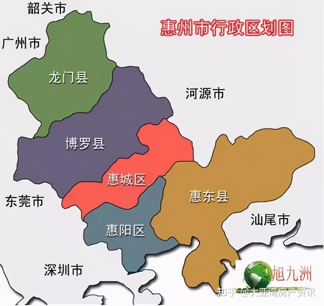 惠阳区位的整体介绍和分析以及买房投资建议