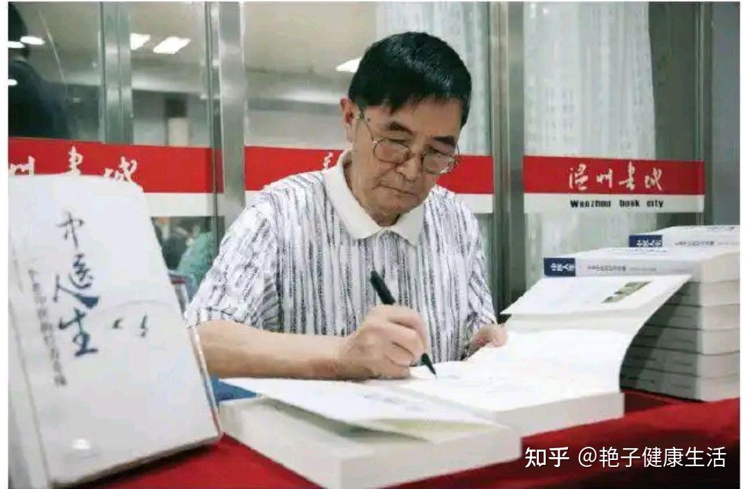 经方大师娄绍昆悟透《伤寒论》,治愈无数疑难症,人称“启明星” - 知乎