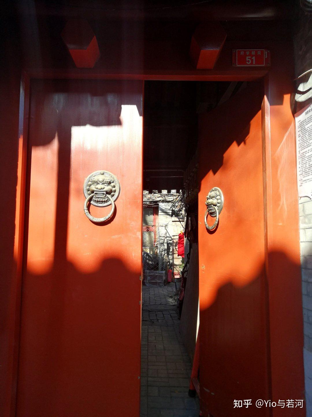 穿梭北京胡同