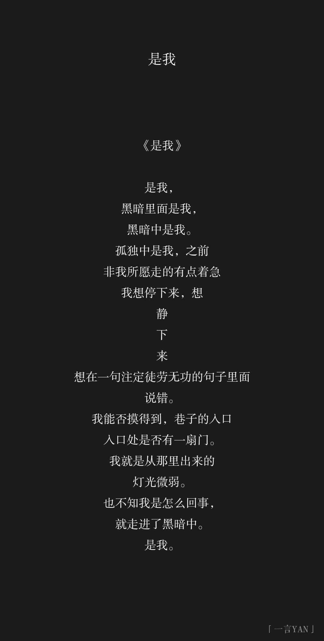 是我 - 知乎