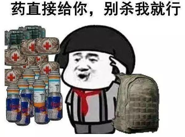 绝地求生辅助_绝地求生辅助透视自喵_绝地求生辅助