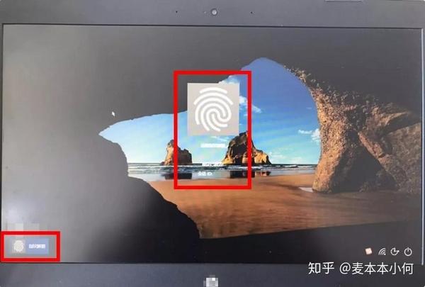 笔记本电脑加装指纹识别