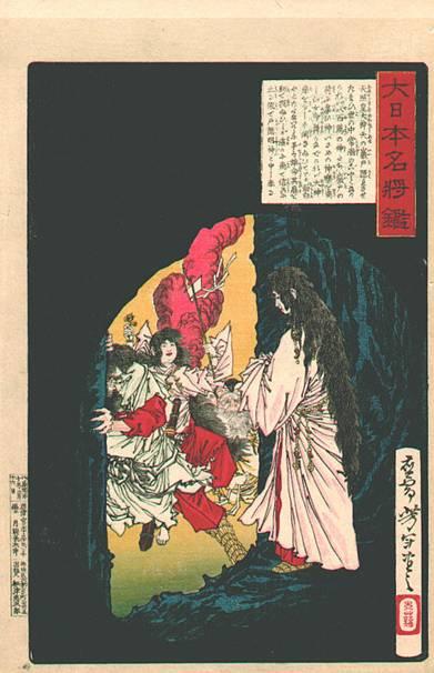 史前时代与神话构造 日本的上古时代第一章 知乎