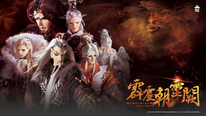 霹雳最新剧作 霹雳兵烽决之碧血玄黄 知乎 霹雳最新剧作 霹雳兵烽决之碧血玄黄 知乎