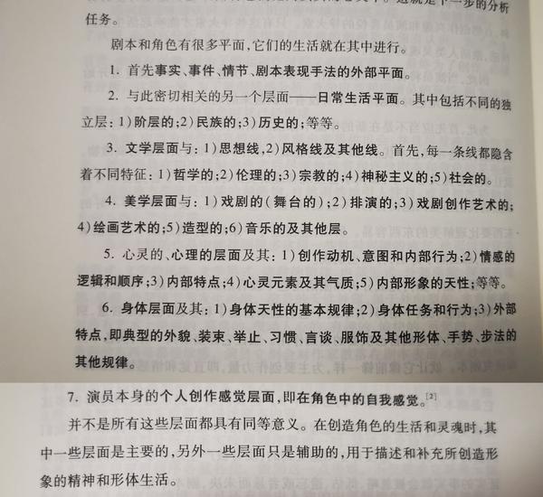 电影中的人性与道德困境