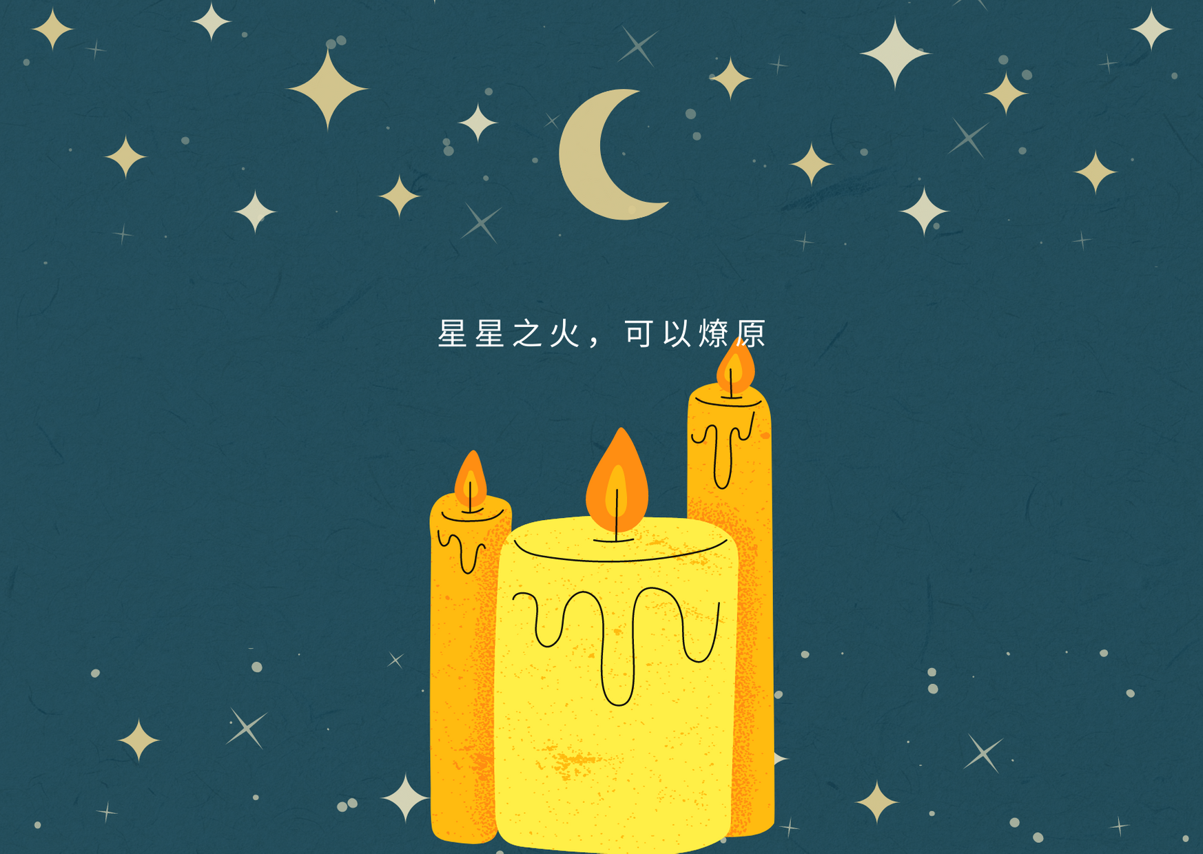 十天干性情——丁火|文雅细腻与神秘 - 知乎