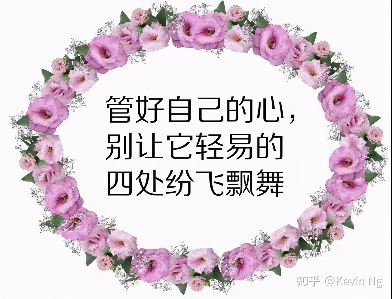 有深度的人生句子：精辟简短的励志人生格言- 知乎