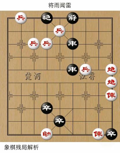 街头象棋从宽图片