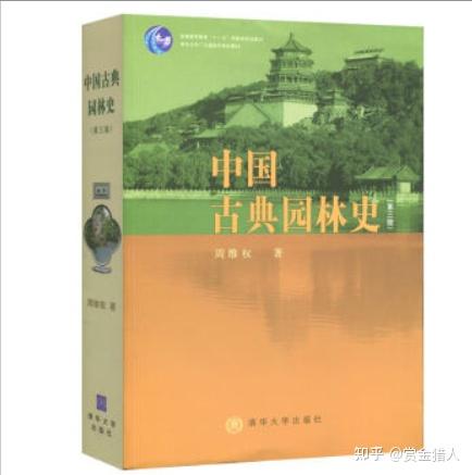 北京林业大学风景园林考研344经验贴 - 知乎