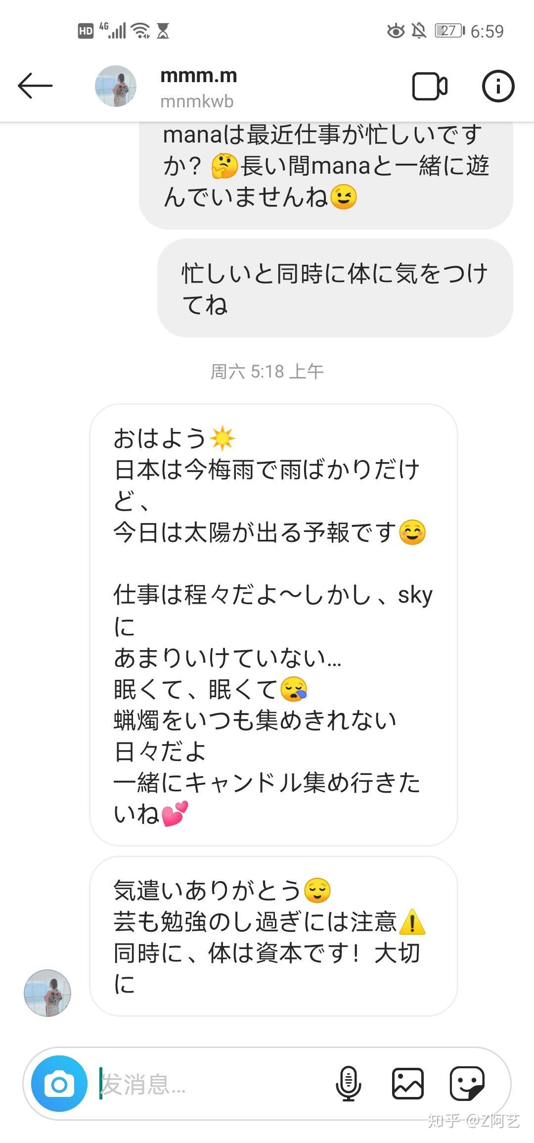 怎么看国服和国际服光遇 v2-760a97c8a4c5dbed54c22a78eb7f7b7e_r.jpg