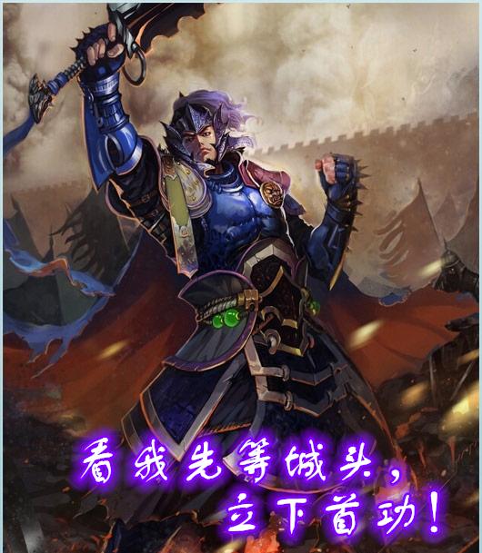 三国杀五子良将各有所长谁更胜一筹