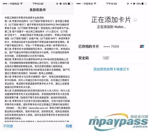 pay支付怎么用_支付用不了花呗是怎么回事_支付用日语怎么说