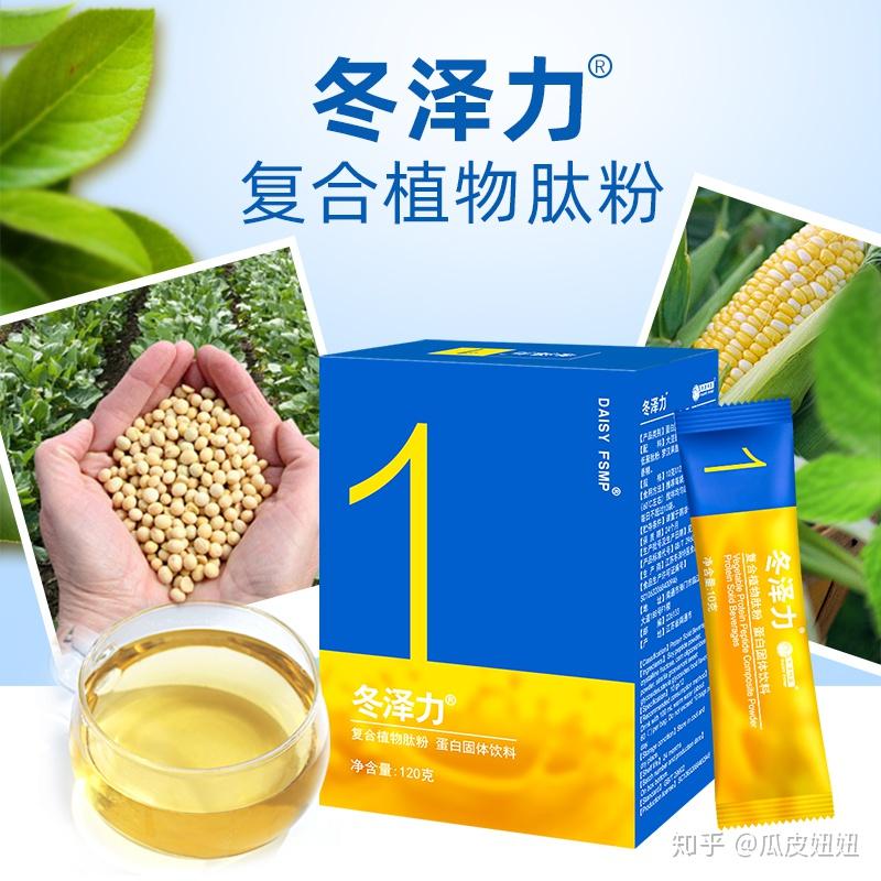 含有功效成分或标志性成分,在规定的每日用量下不对人体产生任何毒副