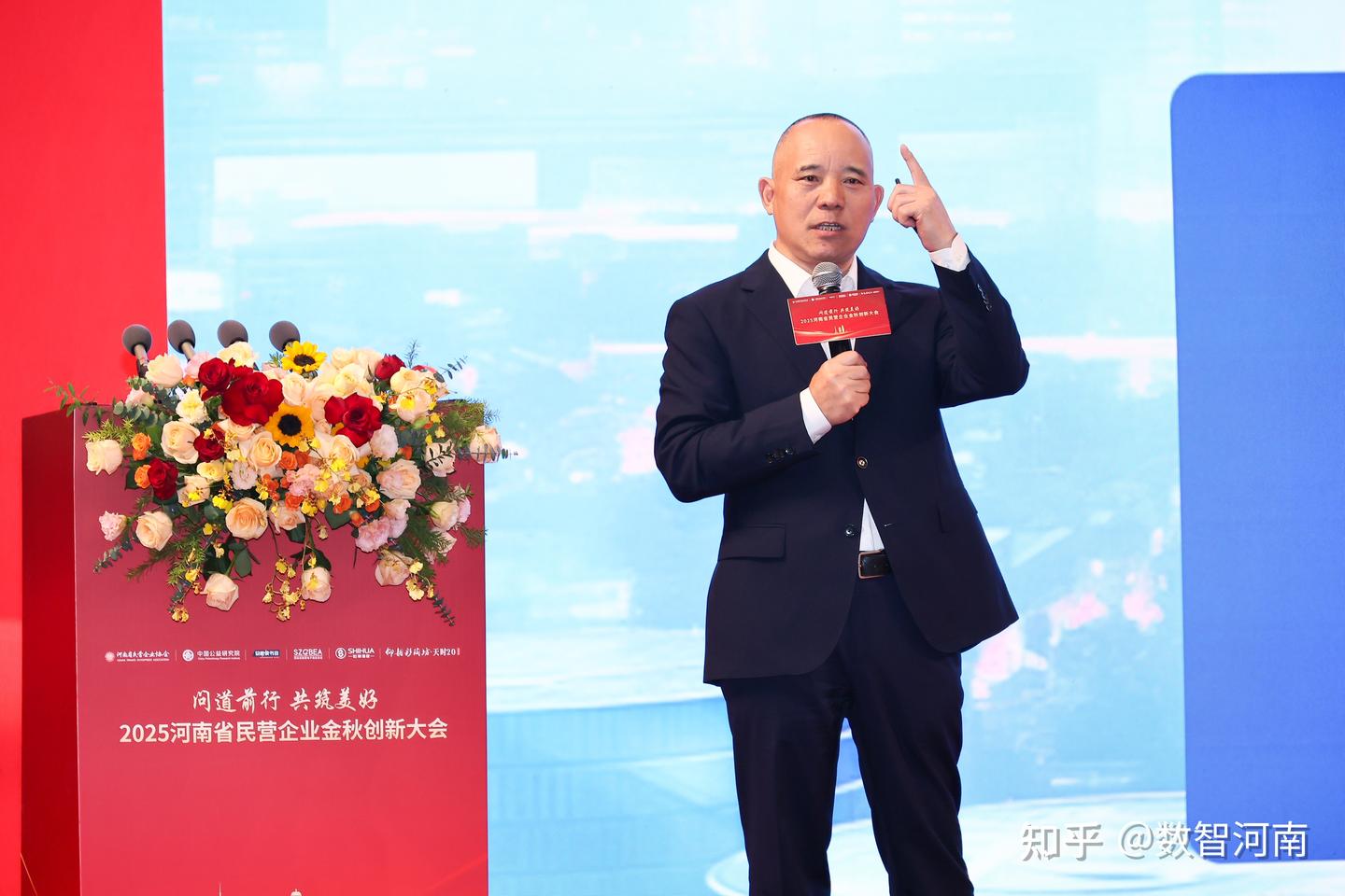 共探创新路径 筑就美好企业 河南省民营企业金秋创新大会在郑召开 - 知乎