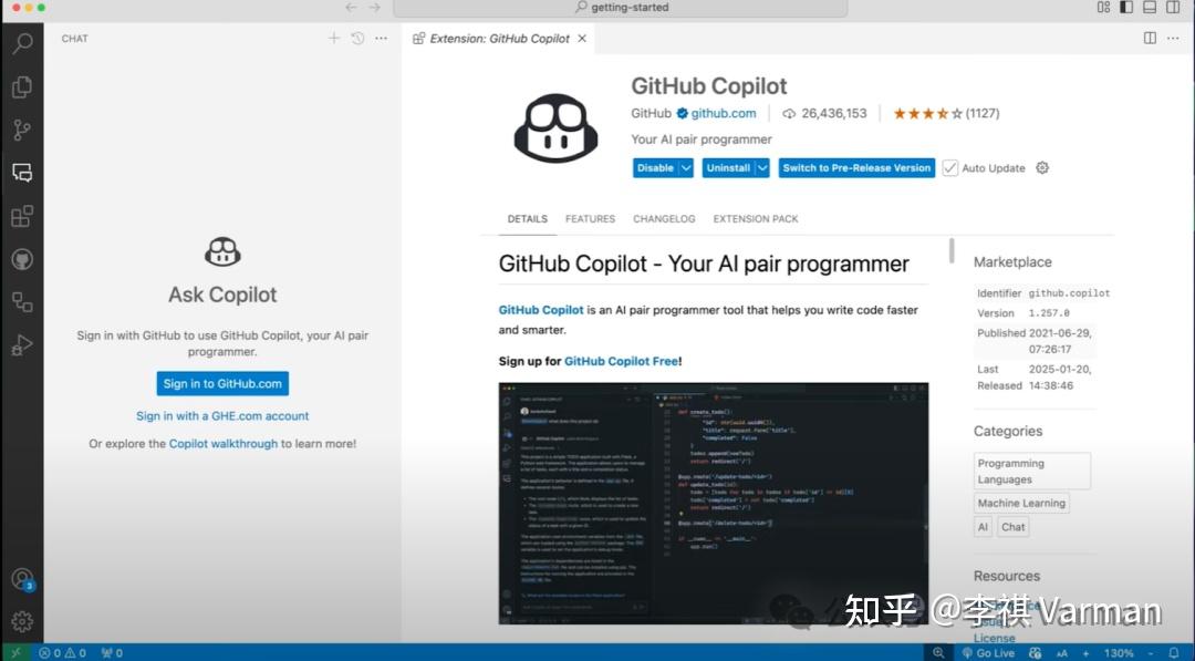 精通 GitHub Copilot 系列 (一)：初识、订阅与安装配置 - 知乎