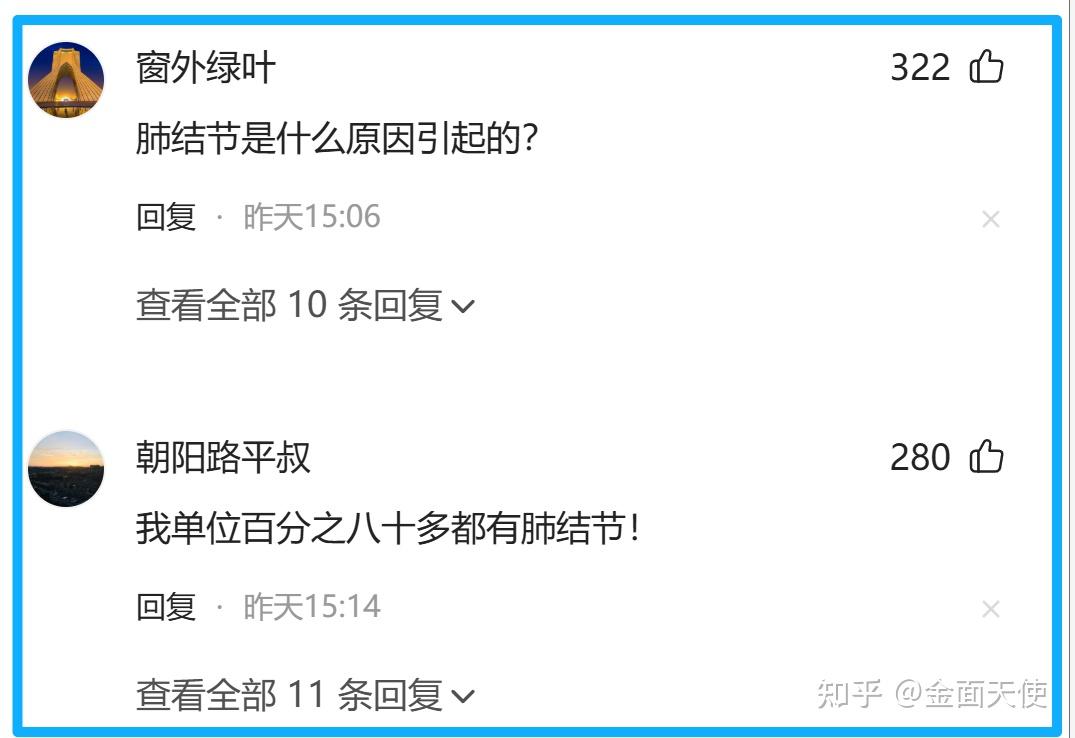 疫情全球影响图