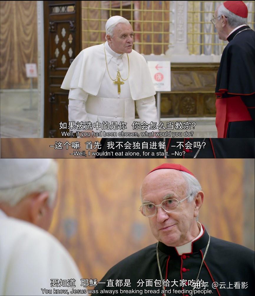 教宗的承继关于方济各不得不说的一个故事