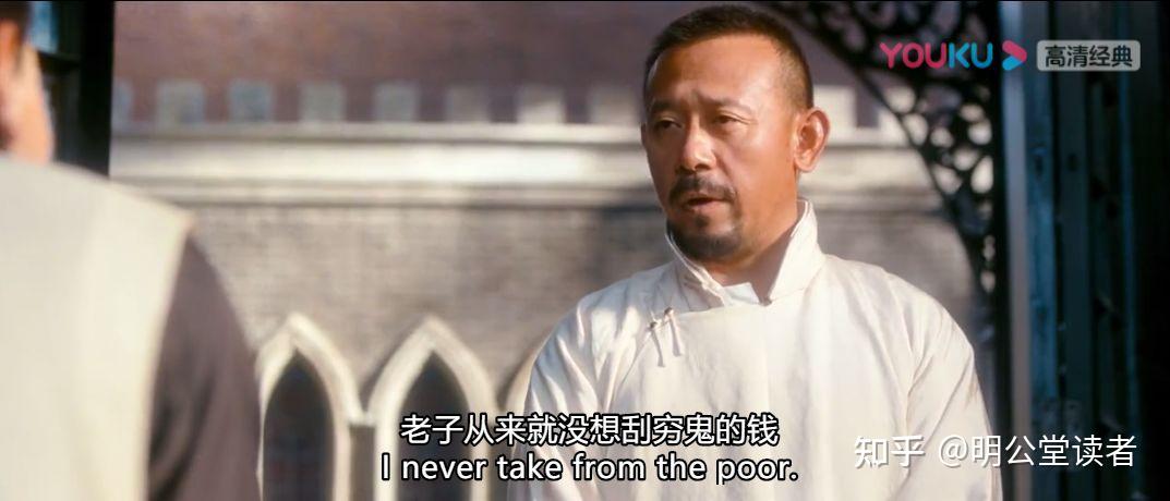 顾子明全面解读《让子弹飞》结局,张麻子到底有没有赢 - 知乎
