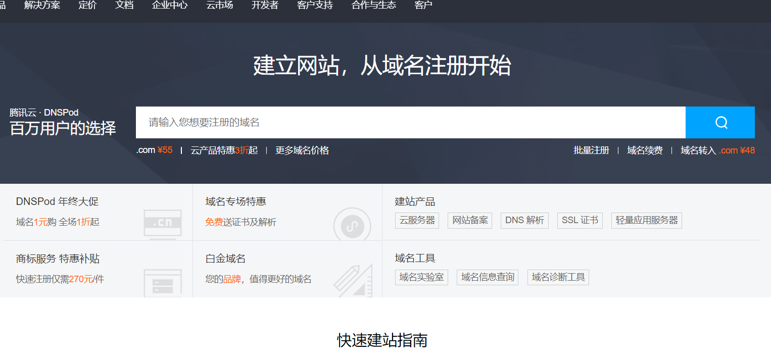 【玩转 WordPress】基于 Serverless 搭建个人博客图文教程,学生党首选!(图23) 【玩转 WordPress】基于 Serverless 搭建个人博客图文教程,学生党首选!(图23)