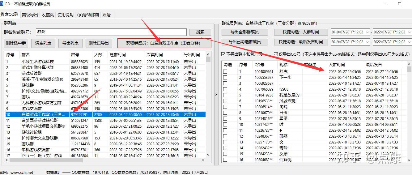 关键词无法搜索到qq群_关键词无法搜索到群怎么回事