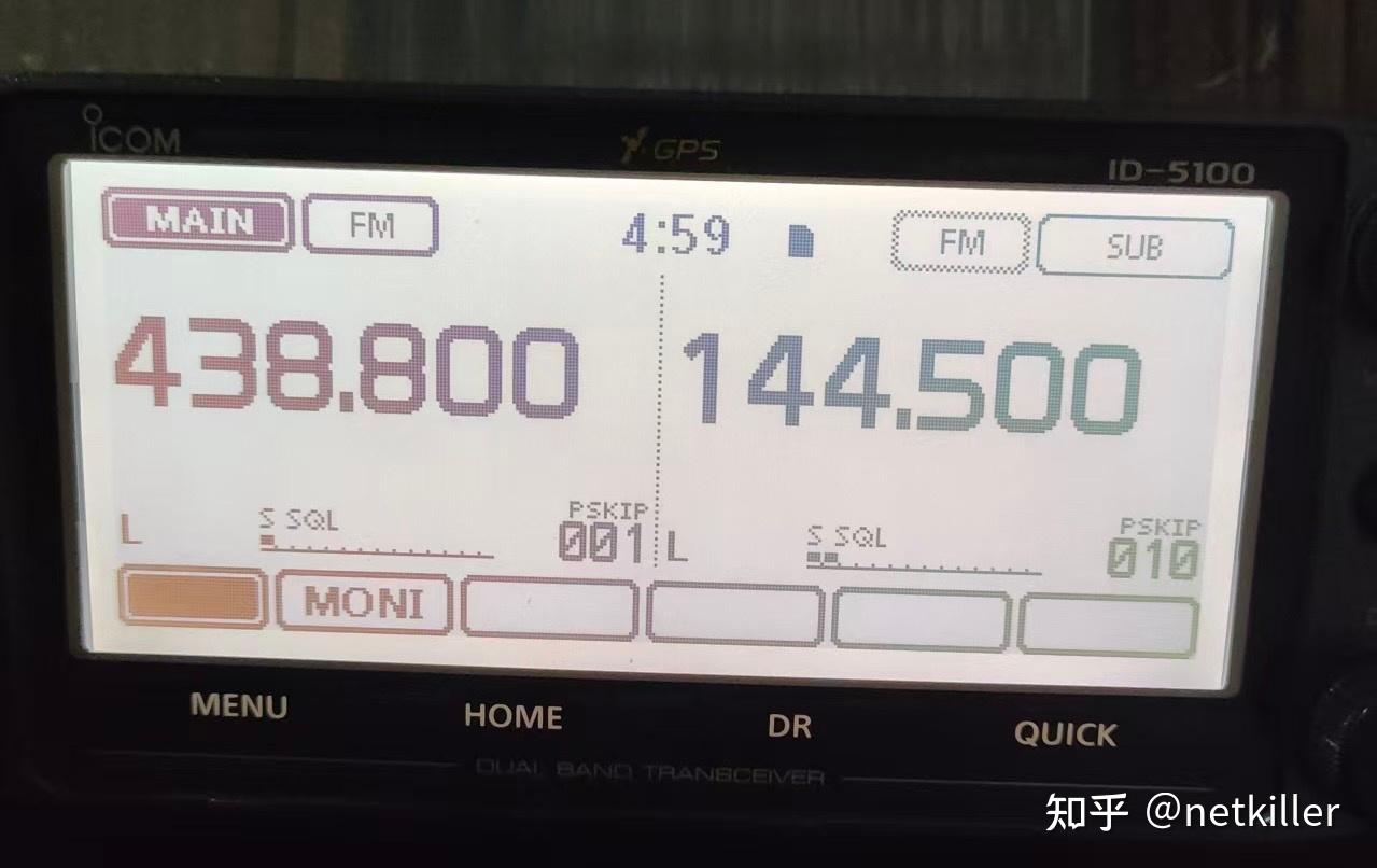 FM差转数字信号C4FM转