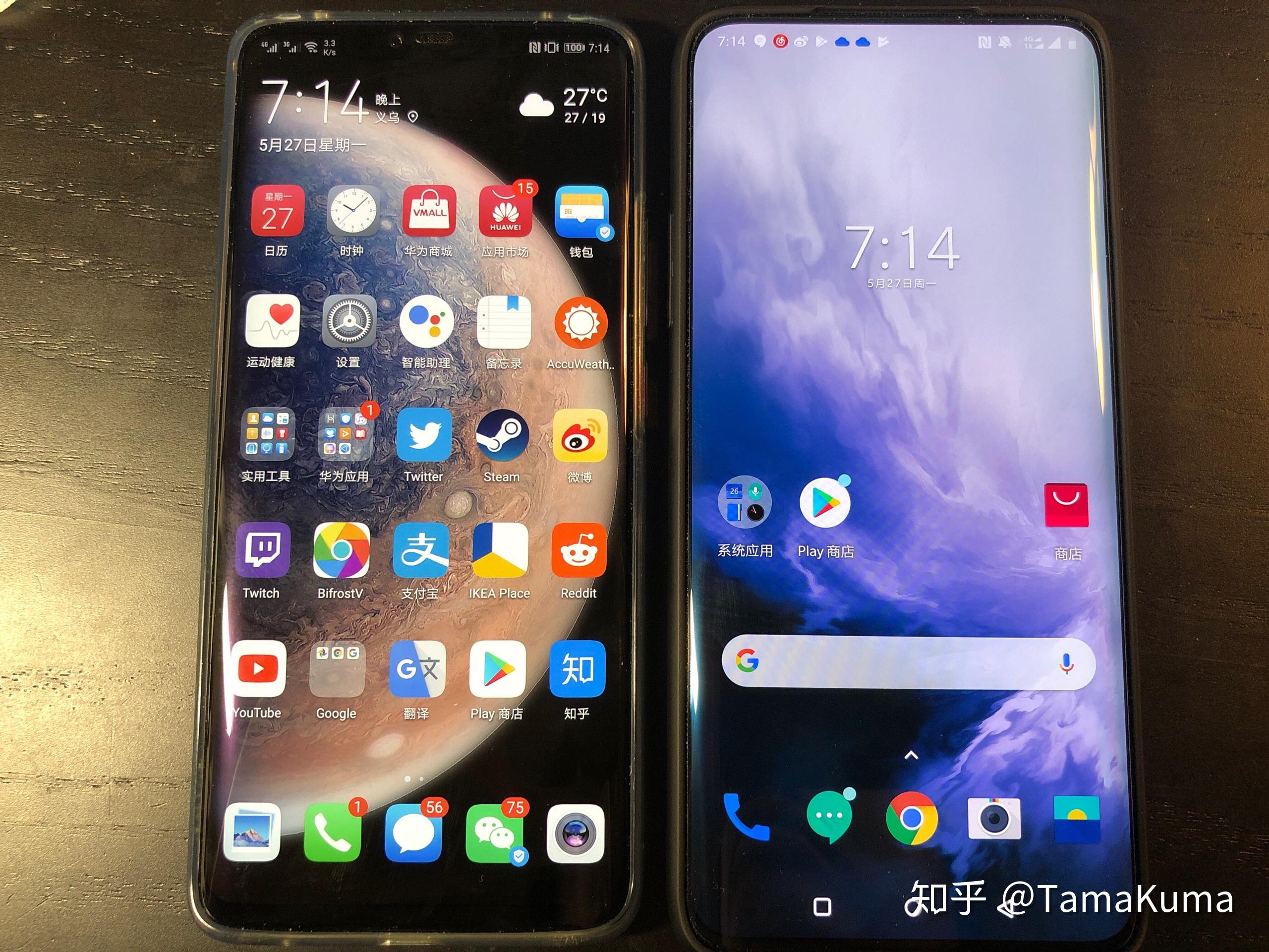 之前用华为mate20pro的换一加7pro有必要么