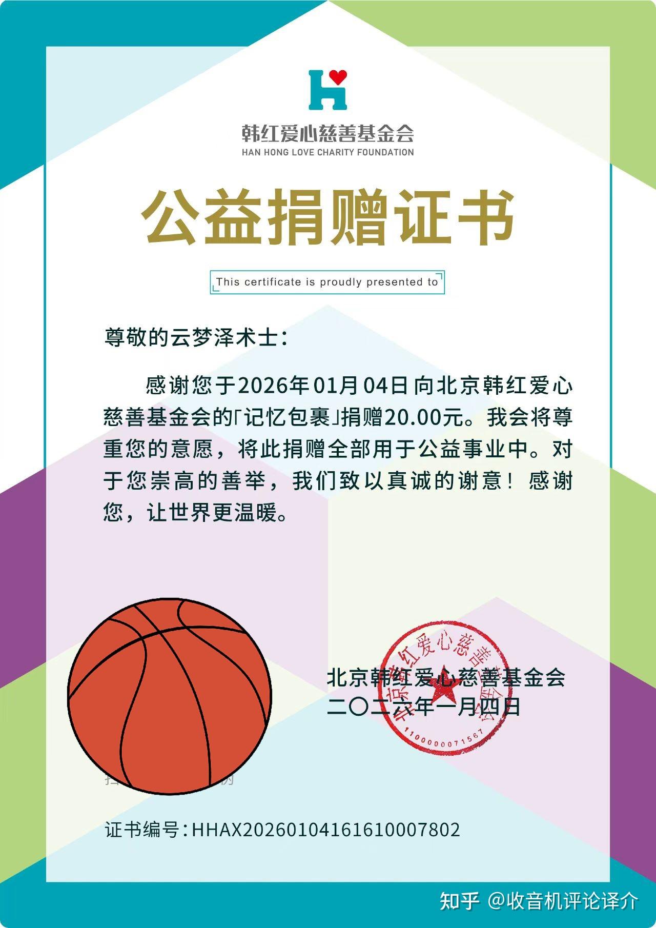 汉荣达757收音机使用技巧ABC