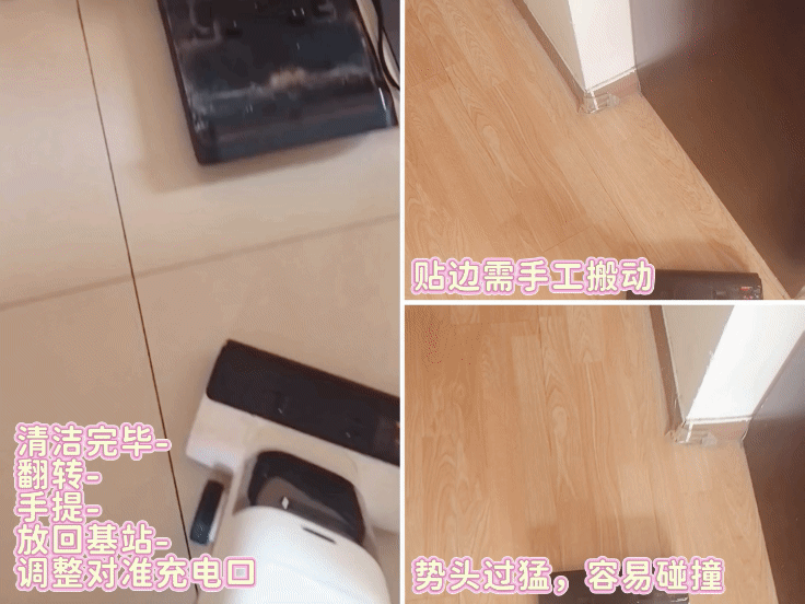 全屋拖地,一台洗地机要耗时多久?谁还在说用洗地机很轻松?用一次堪比健身!用半年就发臭!