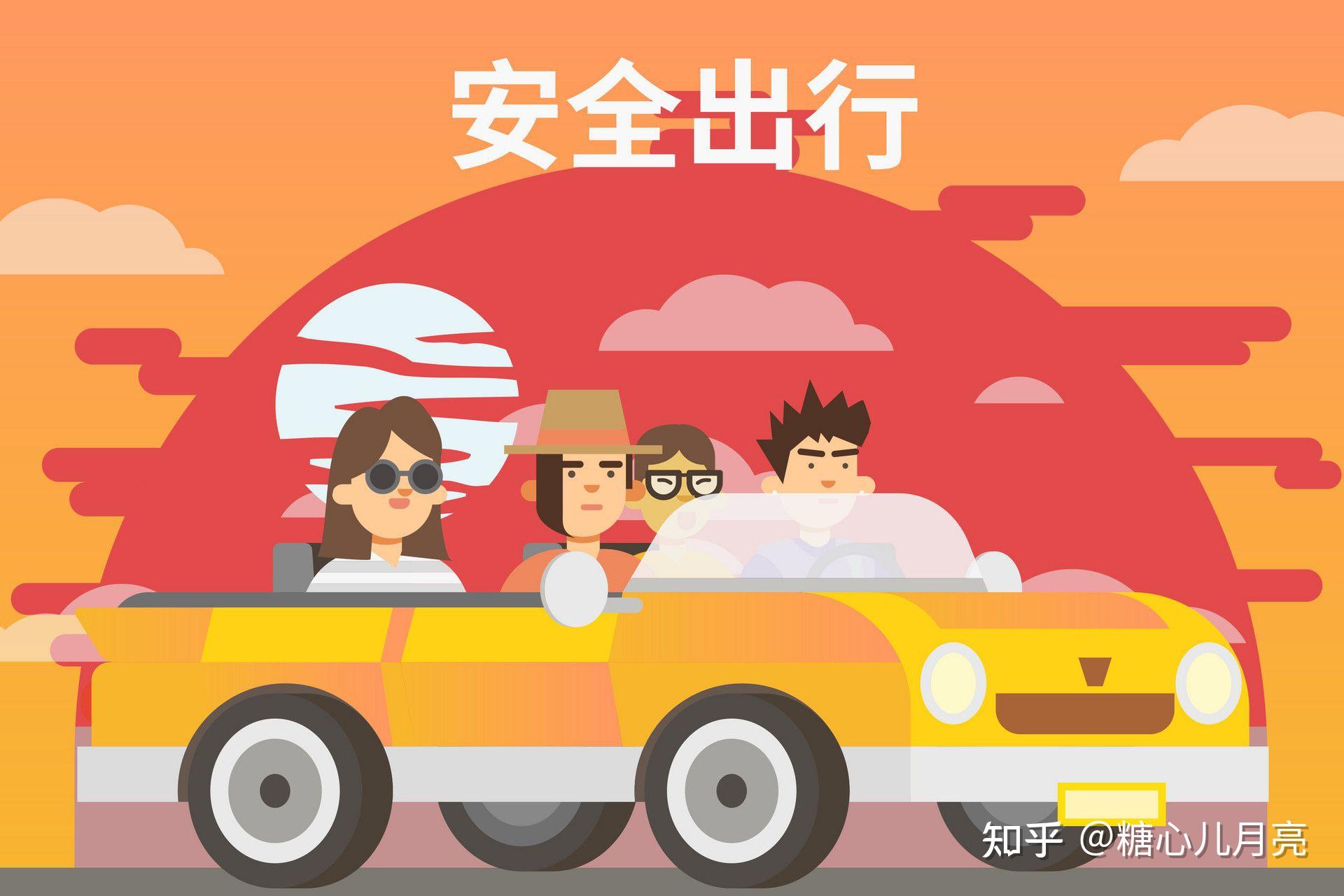 疫情仍未结束选择哪种出行方式更安全
