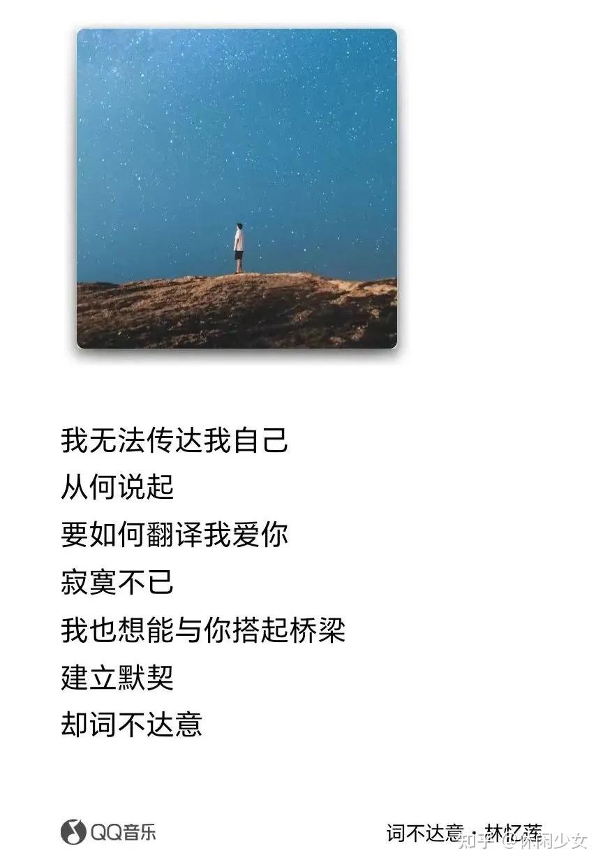 星宿关系：这个关系最容易词不达意，鸡同鸭讲- 知乎